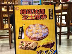 -嘉州海汇源老烧麦店(东大街总店)