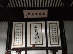 -岳麓书院
