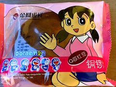 -金凤成祥(东直门现烤面包店)
