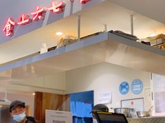 -食之六七·面(朝阳大悦城店)