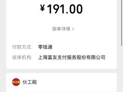 -伙工殿餐厅(吉大店)