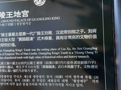 -汉陵苑
