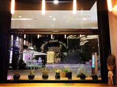门面-MUSEE CAFE(保利·时光里店)