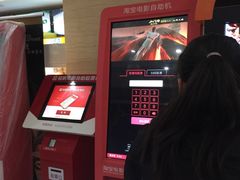 -金棕榈新百世纪影城