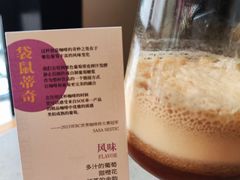 袋鼠蒂奇-Nectar One Cafe(勇烈路n1店)