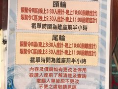 -真味鲜厨(观塘店)
