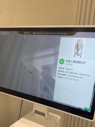 点击看大图 -和颜一美轻医美连锁