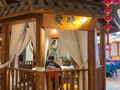 -力力渔港涉外店