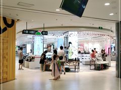 -天虹购物中心(石路店)