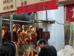 -香辉食馆(新兴路店)