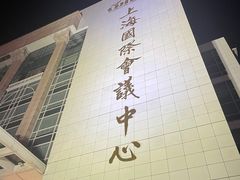 -上海小南国(国会店)