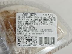 -长发西饼(道前店)