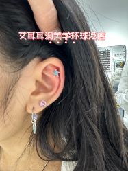 -AI艾耳·专业手工耳洞·穿孔美学馆