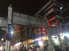 -肆姐面粉馆(坡子街店)