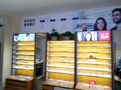 -优医视平价眼镜蔡司依视路折扣工厂店(十里堡店)