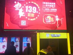 -正兴广场(人民中路店)