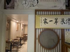 -耳道传承·采耳SPA养生馆