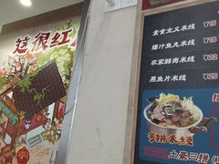 -石榴姐•山城小馆(创始店)