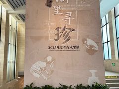 -浙江西湖美术馆