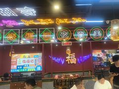-饶福记·南昌烧烤大排档(九龙湖土著店)