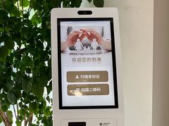 -瑞慈体检上海闵行机构