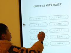 -诸暨博物馆