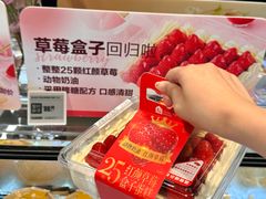 -盒马鲜生(皇庭广场店)