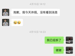 -兔博士口腔(高新一路门诊部)