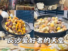 -普宁反沙番薯芋头