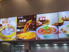 -小杨生煎(深圳岗厦北店)