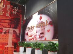 -好彩猪肚鸡(正弘城店)