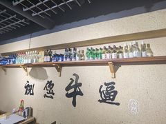 -烤五行·烧烤烤串(石佛营店)