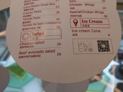 账单-仁义涵西餐·咖啡(中华巴洛克店)