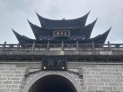 -大理古城