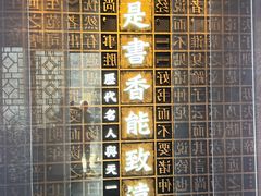 -天一阁博物院