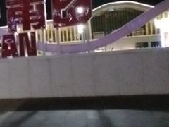 -莆田站