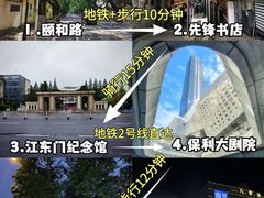 -李百蟹·江南蟹黄面·河景餐厅(夫子庙总店)