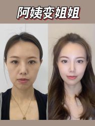 -银川丽都医疗美容医院