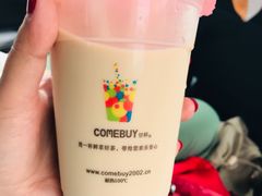-COMEBUY甘杯(拱北口岸四店)
