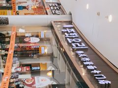 -淘淘园·韩式手工炸酱面(井亭天地店)