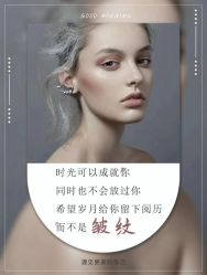 -中科妍美专业脱毛美肤连锁机构