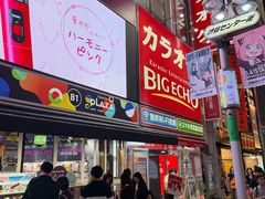 -涩谷区