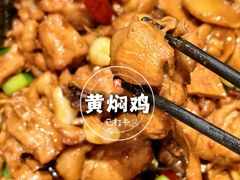 -金龙寨(解西店)