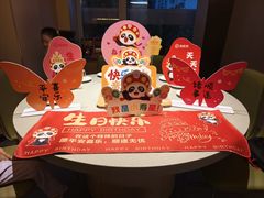 -海底捞火锅(枫蓝国际购物中心店)