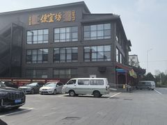-开饭群岛