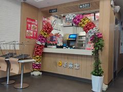 -华莱士·全鸡汉堡(皇山花园店)