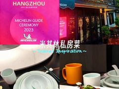 -虎哥私房菜(馒头山店)