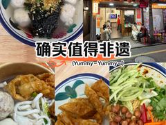 -非遗·十八曲鱼饺(西马总店)