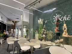-澈烘焙·生日蛋糕·下午茶(龙华店)