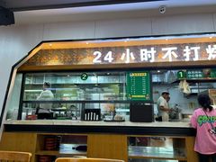 -清真伊香蘭餐厅